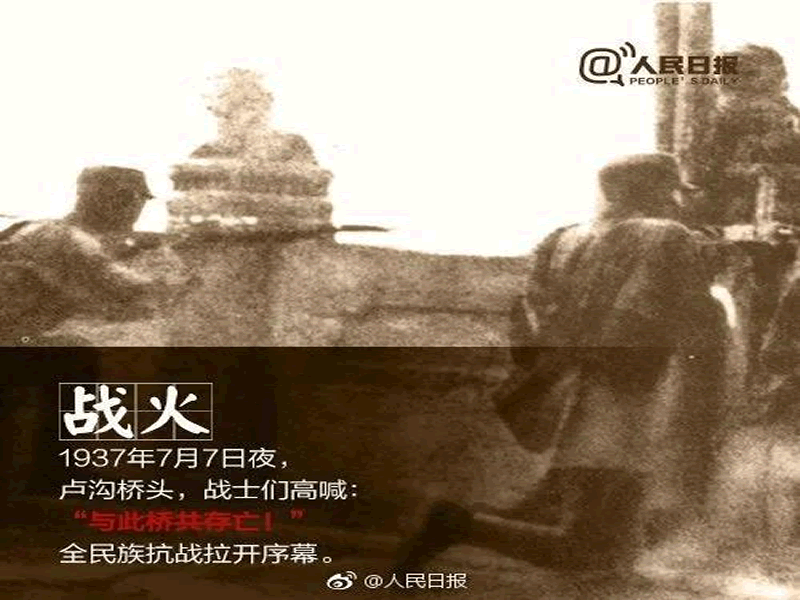 best365体育官网登录入口新媒体中心全体成员自发进行默哀‖铭记历史，缅怀先烈，珍爱和平，吾辈自强！