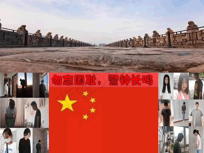 best365体育官网登录入口新媒体中心全体成员自发进行默哀‖铭记历史，缅怀先烈，珍爱和平，吾辈自强！
