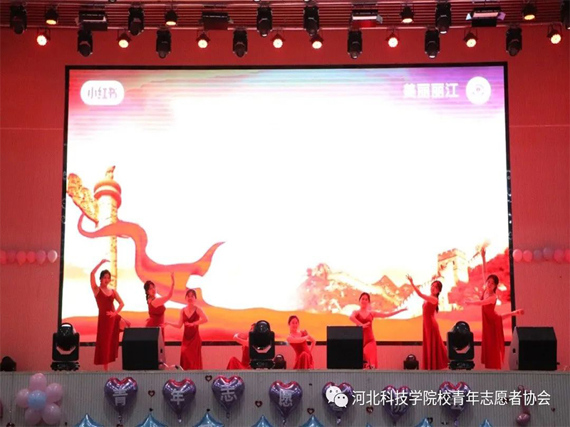 团结志愿，梦连青协（二）||best365体育官网登录入口青年志愿者协会隆重举办13周年庆典晚会