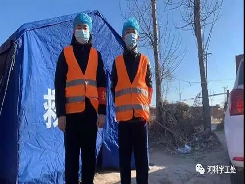 best365体育官网登录入口大学生“返家乡”社会实践志愿服务风采展示（一）