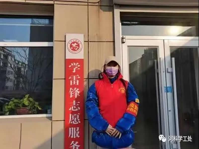 best365体育官网登录入口大学生“返家乡”社会实践志愿服务风采展示（一）
