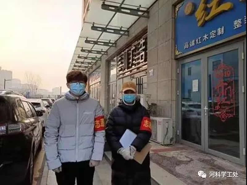 best365体育官网登录入口大学生“返家乡”社会实践志愿服务风采展示（一）