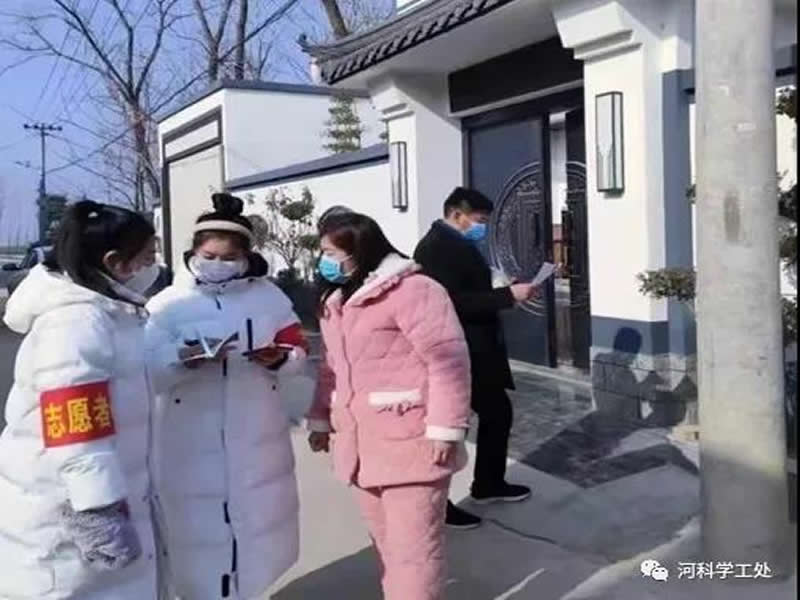 best365体育官网登录入口大学生“返家乡”社会实践志愿服务风采展示（一）