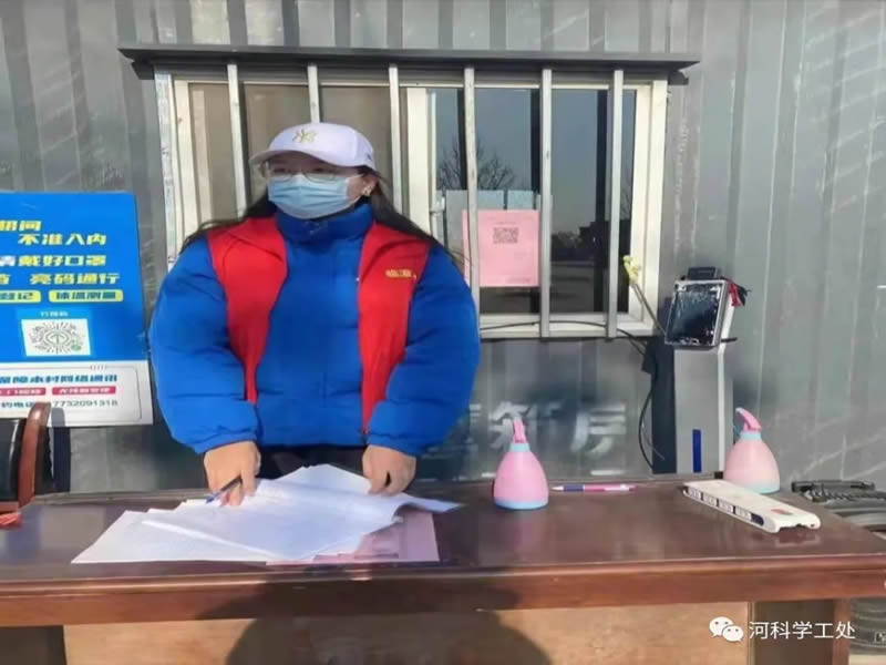 best365体育官网登录入口大学生“返家乡”社会实践志愿服务风采展示（三）