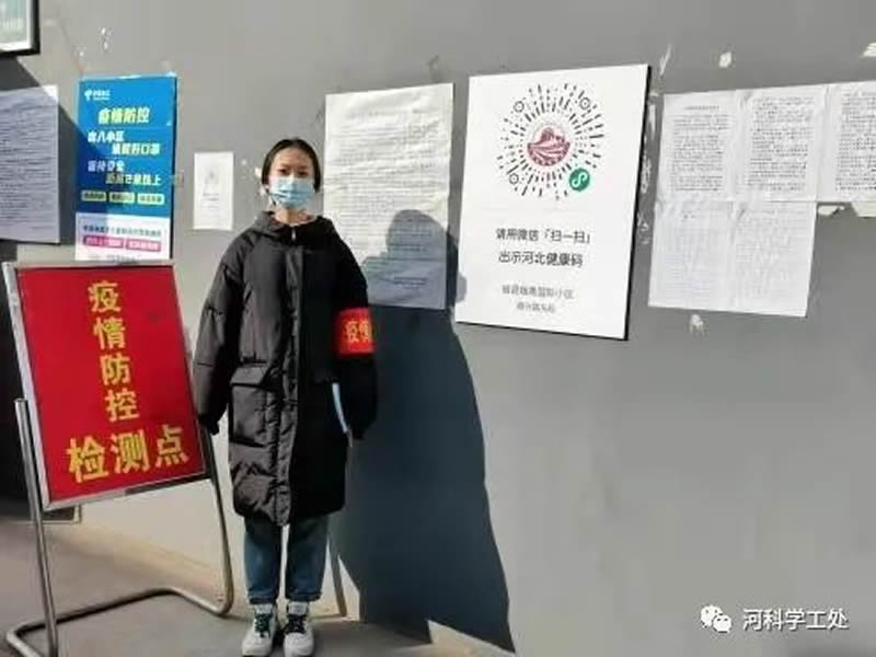 best365体育官网登录入口大学生“返家乡”社会实践志愿服务风采展示（三）