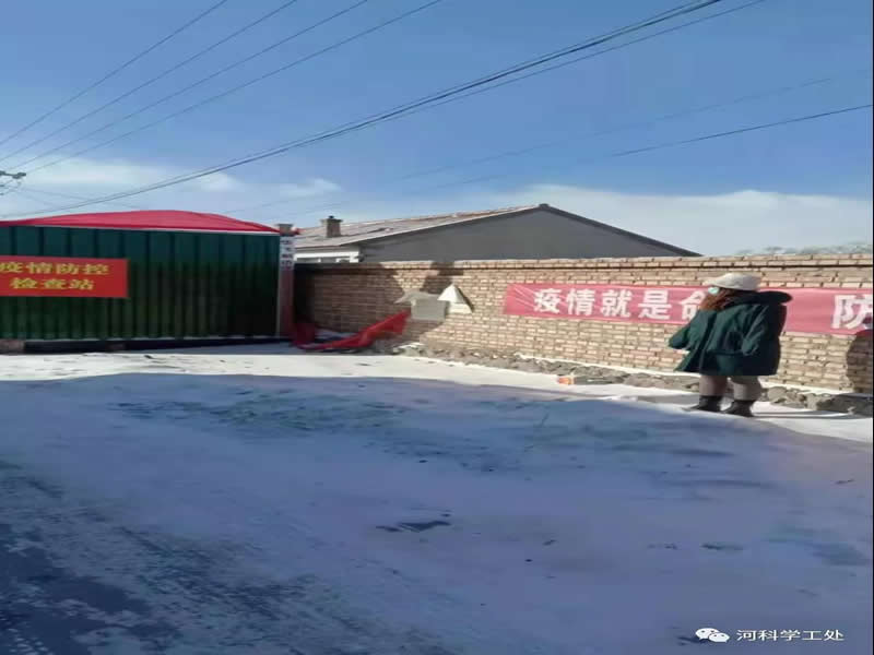 best365体育官网登录入口大学生“返家乡”社会实践志愿服务风采展示（四）