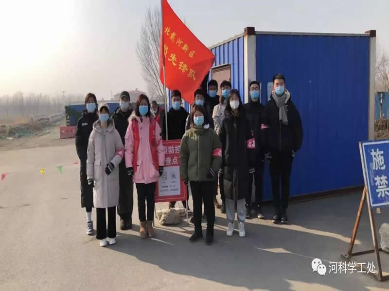 best365体育官网登录入口大学生“返家乡”社会实践志愿服务风采展示（四）