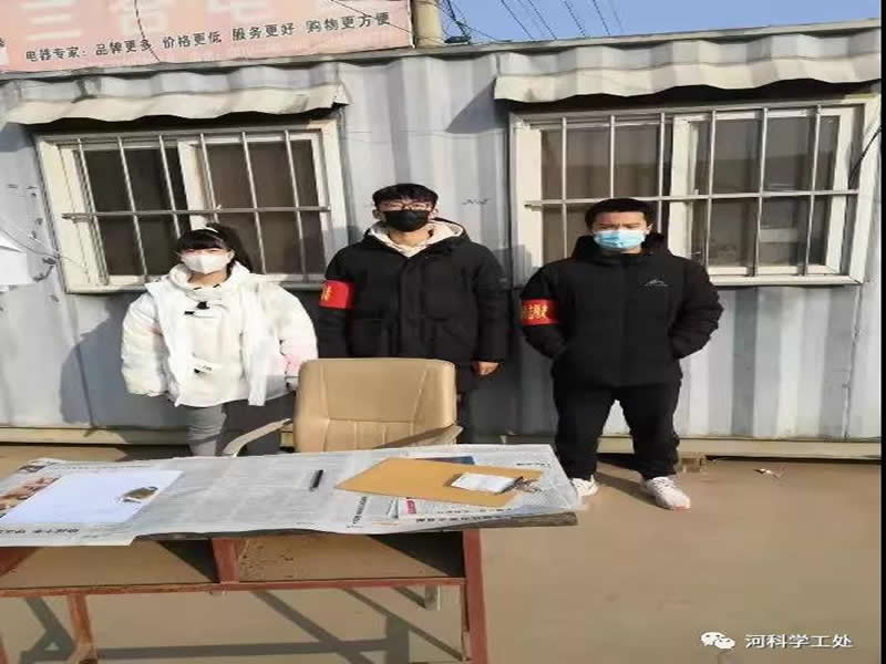 best365体育官网登录入口大学生“返家乡”社会实践志愿服务风采展示（四）