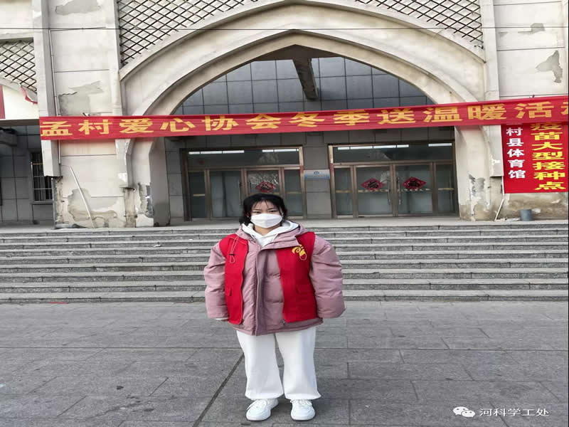 best365体育官网登录入口大学生“返家乡”社会实践志愿服务风采展示（四）
