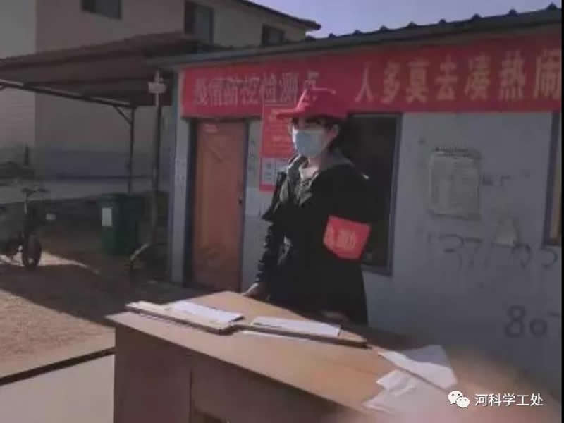 best365体育官网登录入口大学生“返家乡”社会实践志愿服务风采展示（四）
