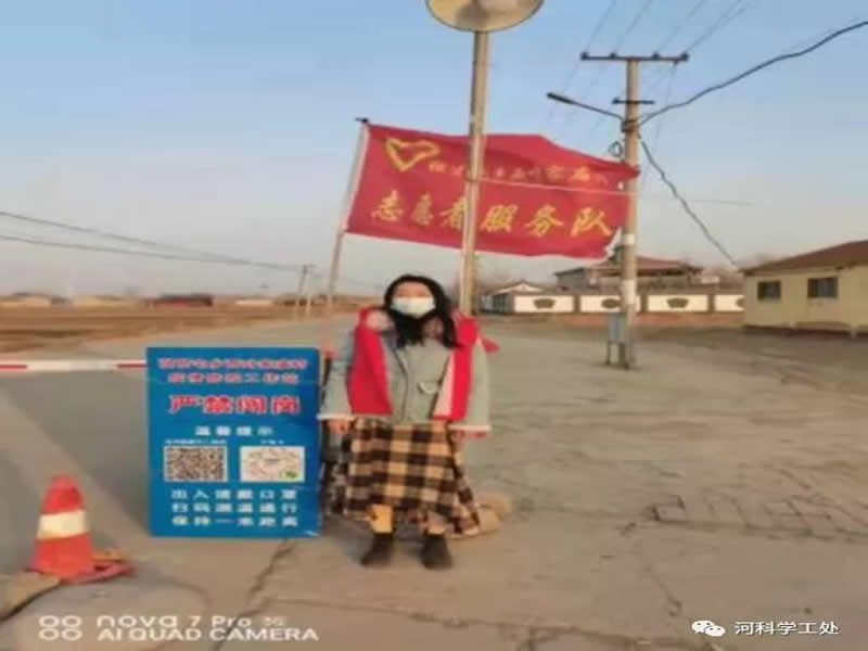 best365体育官网登录入口大学生“返家乡”社会实践志愿服务风采展示（四）