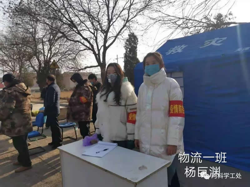best365体育官网登录入口大学生“返家乡”社会实践志愿服务风采展示（四）