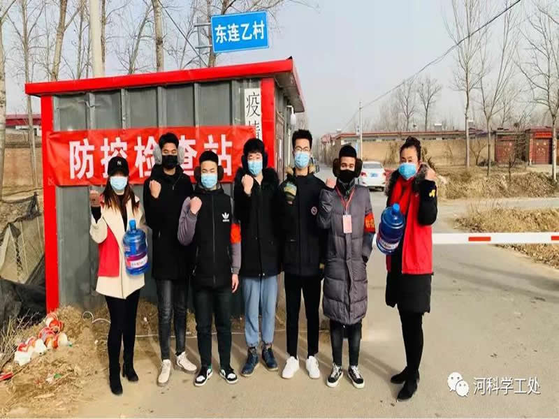 best365体育官网登录入口大学生“返家乡”社会实践志愿服务风采展示（五） 第 11 张