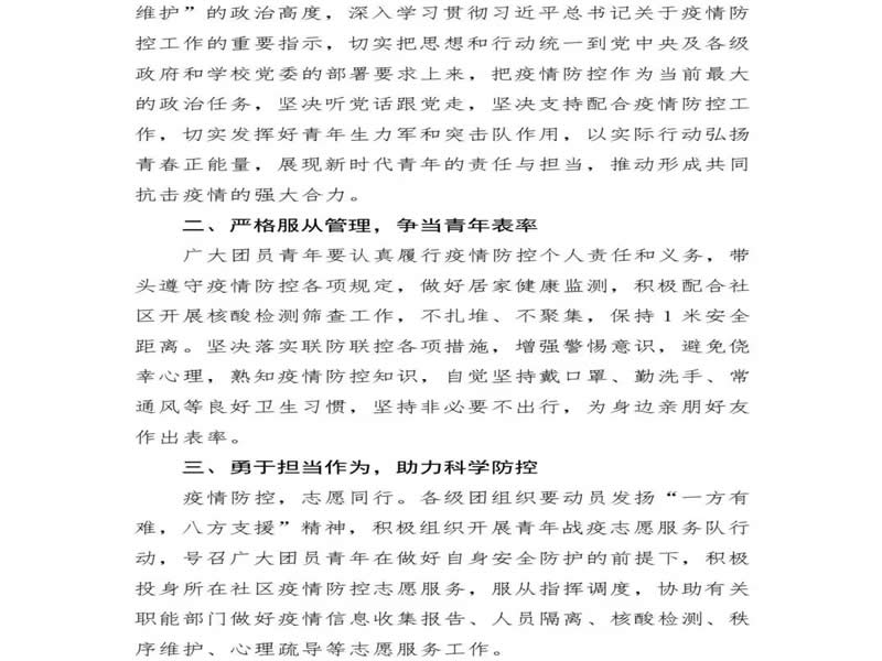 未命名-2.jpg
