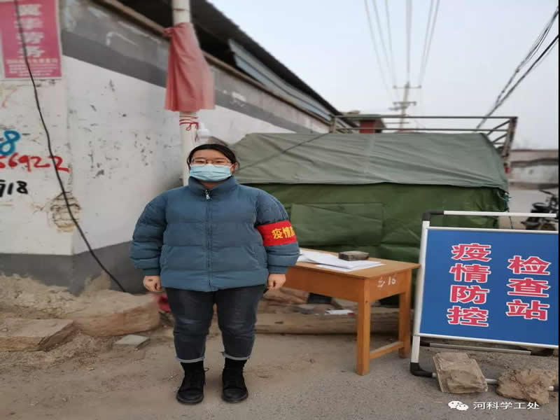best365体育官网登录入口大学生“返家乡”社会实践志愿服务风采展示（八） 第 18 张