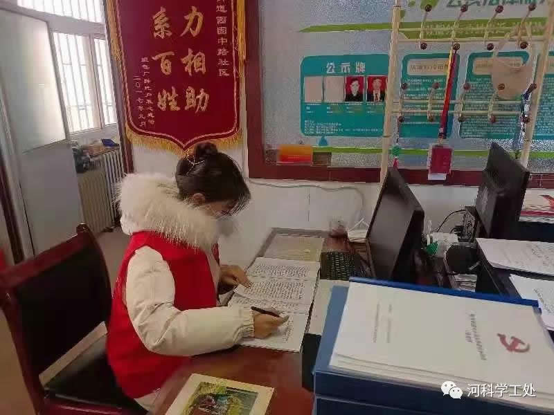 best365体育官网登录入口大学生“返家乡”社会实践志愿服务风采展示（八） 第 31 张