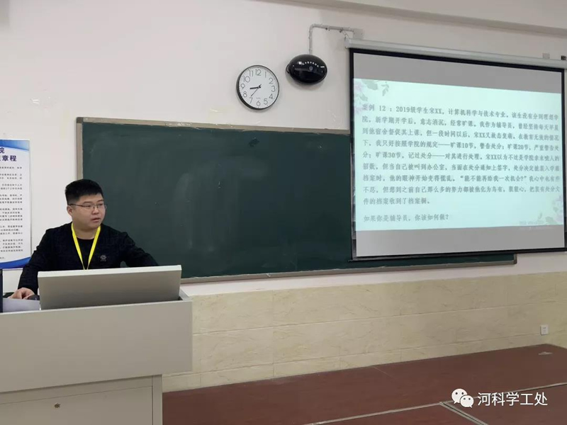 我院2022年学管干部寒假培训圆满收官