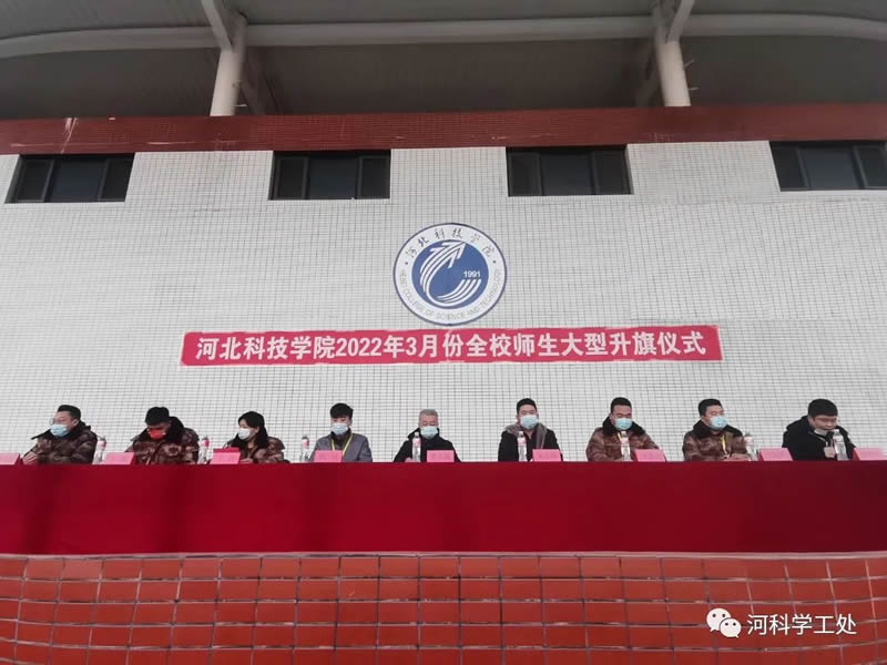 best365体育官网登录入口隆重举行2022年3月份全校师生大型升旗仪式 第 1 张