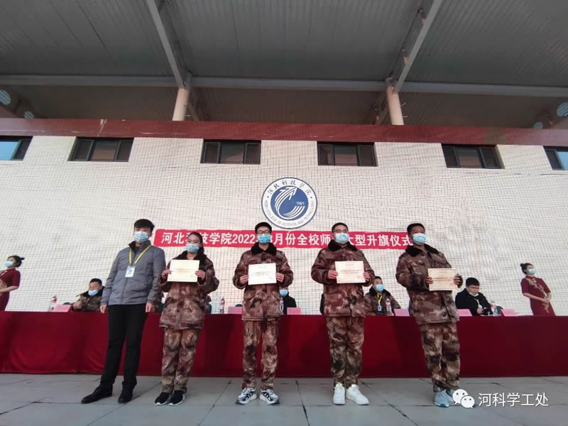 best365体育官网登录入口隆重举行2022年3月份全校师生大型升旗仪式 第 8 张