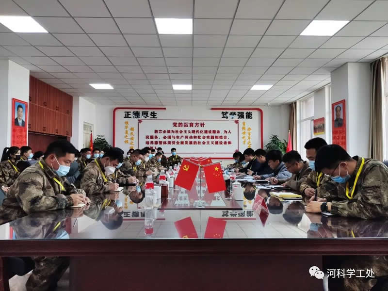 best365体育官网登录入口召开全体学管干部管理培训周会