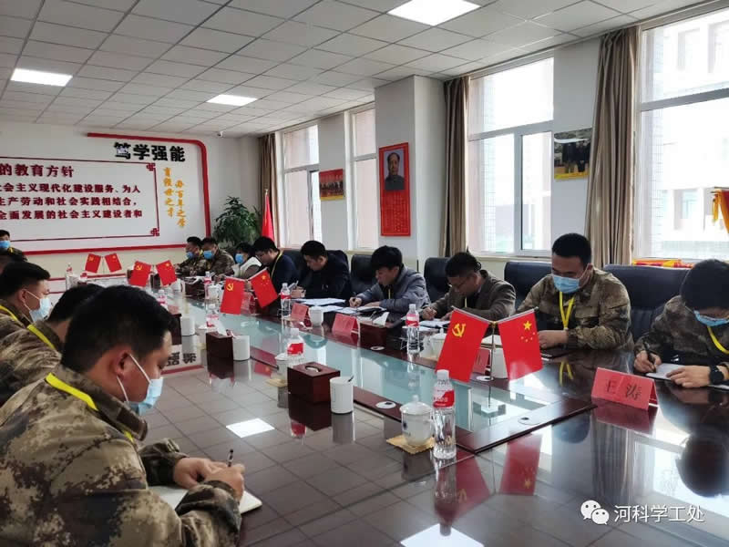 best365体育官网登录入口召开全体学管干部管理培训周会