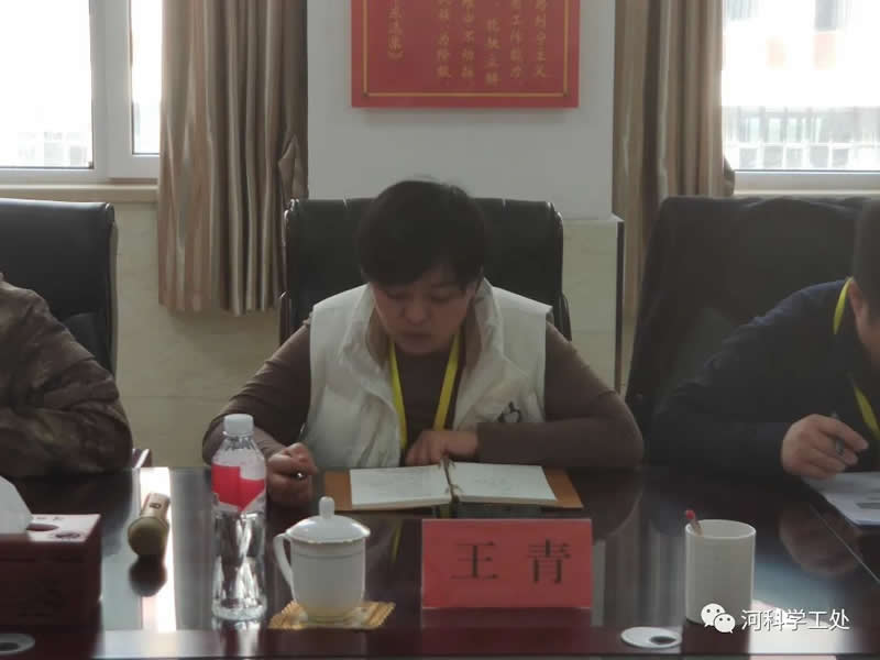 best365体育官网登录入口召开全体学管干部管理培训周会