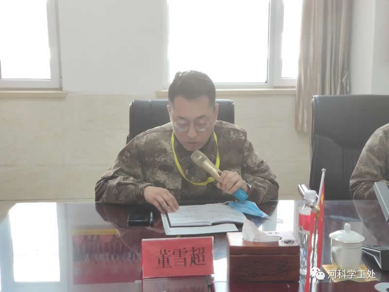 best365体育官网登录入口召开全体学管干部管理培训周会