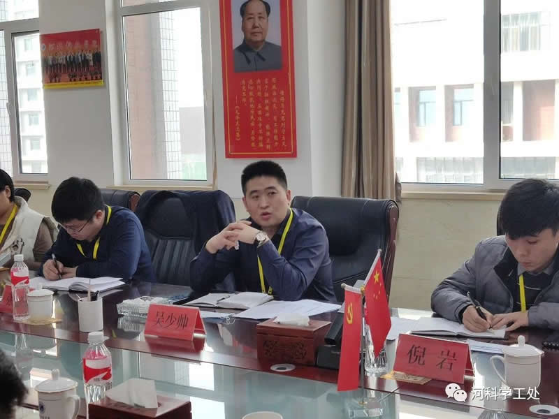 best365体育官网登录入口召开全体学管干部管理培训周会