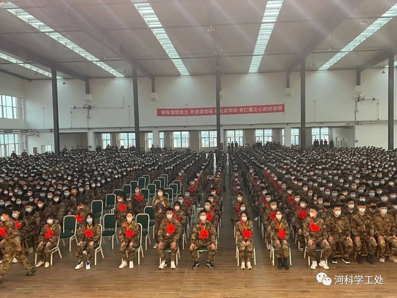 best365体育官网登录入口隆重举行2021-2022学年特色教育实践教学成果表彰大会