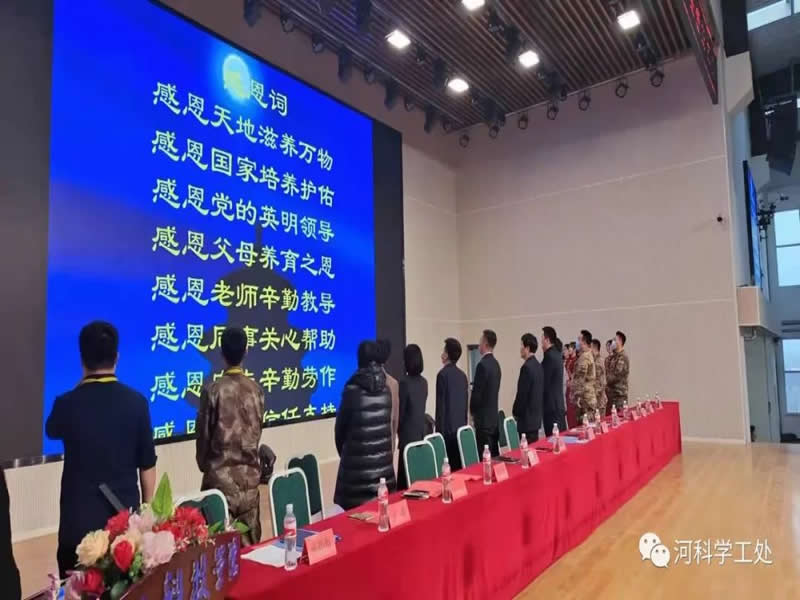 best365体育官网登录入口隆重举行2021-2022学年特色教育实践教学成果表彰大会