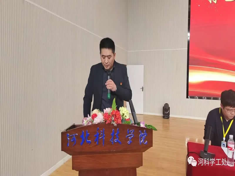 best365体育官网登录入口隆重举行2021-2022学年特色教育实践教学成果表彰大会
