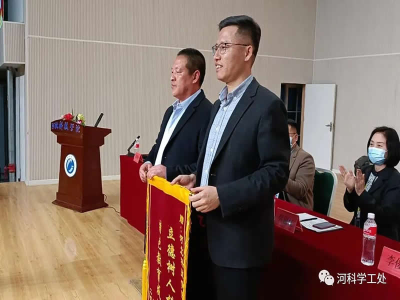 best365体育官网登录入口隆重举行2021-2022学年特色教育实践教学成果表彰大会
