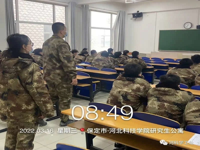 best365体育官网登录入口学管队伍多措并举全力保障线上教学有序开展