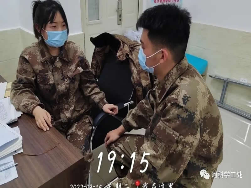 best365体育官网登录入口学管队伍多措并举全力保障线上教学有序开展