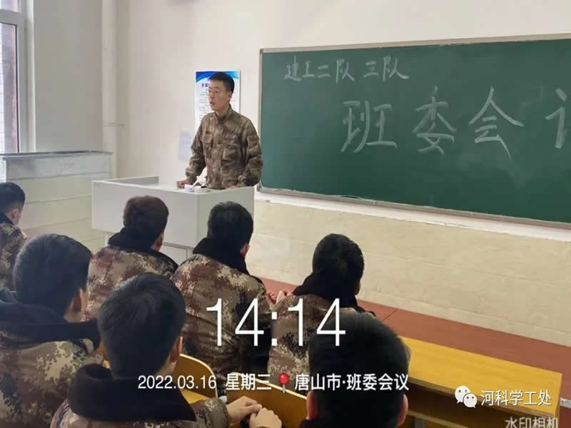 best365体育官网登录入口学管队伍多措并举全力保障线上教学有序开展