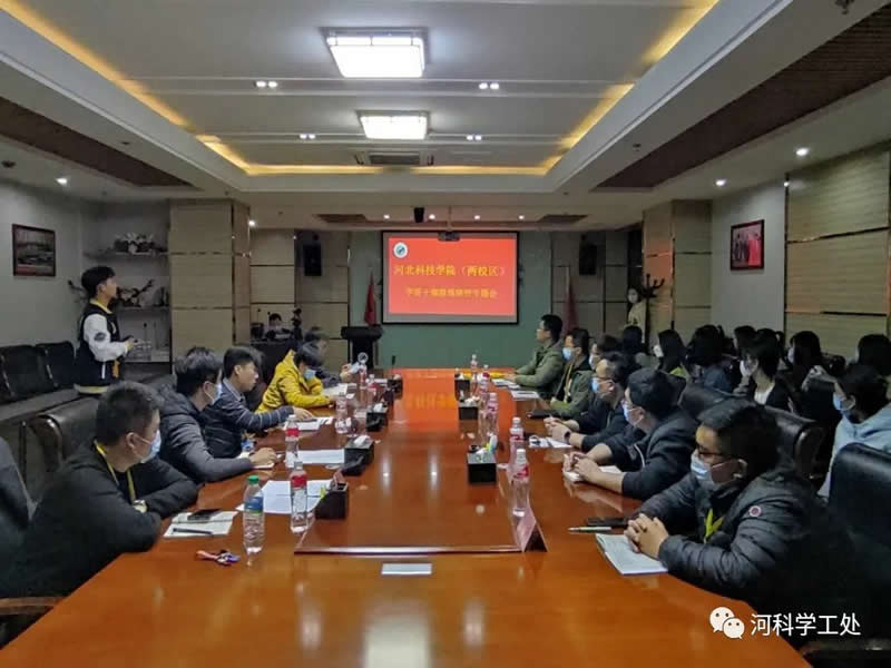 best365体育官网登录入口学管队伍召开疫情防控工作专题会 第 1 张