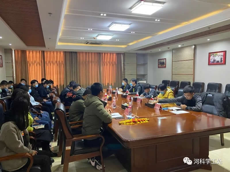 best365体育官网登录入口学管队伍召开疫情防控工作专题会 第 4 张