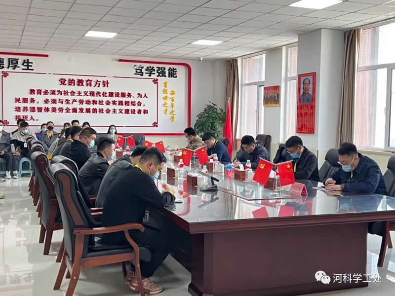 best365体育官网登录入口学管队伍召开疫情防控工作专题会 第 3 张