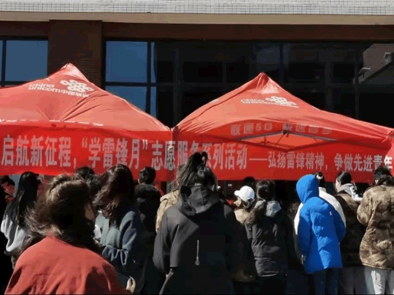 best365体育官网登录入口顺利开展“3.5学雷锋暨青年志愿服务月”系列活动