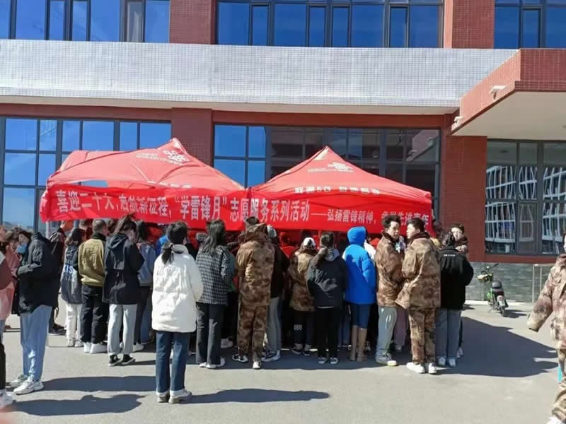 best365体育官网登录入口顺利开展“3.5学雷锋暨青年志愿服务月”系列活动