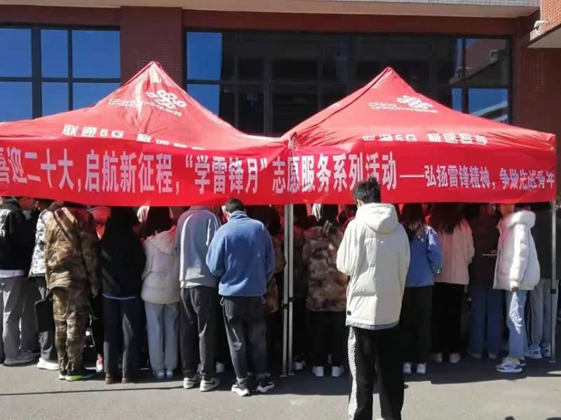best365体育官网登录入口顺利开展“3.5学雷锋暨青年志愿服务月”系列活动