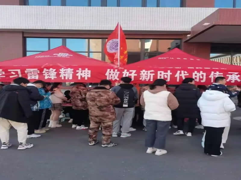 best365体育官网登录入口顺利开展“3.5学雷锋暨青年志愿服务月”系列活动