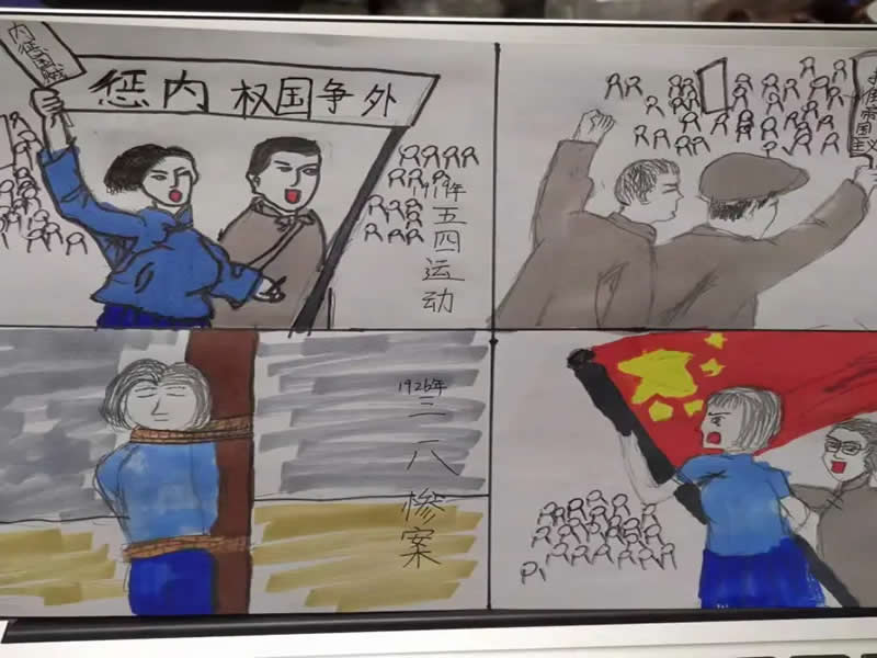 best365体育官网登录入口庆祝中国共产主义青年团建团100周年系列篇章之青春心向党·建功新时代四格漫画活动