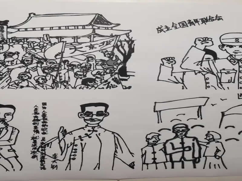 best365体育官网登录入口庆祝中国共产主义青年团建团100周年系列篇章之青春心向党·建功新时代四格漫画活动