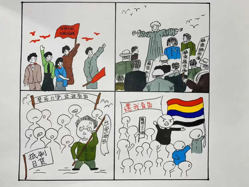 best365体育官网登录入口庆祝中国共产主义青年团建团100周年系列篇章之青春心向党·建功新时代四格漫画活动