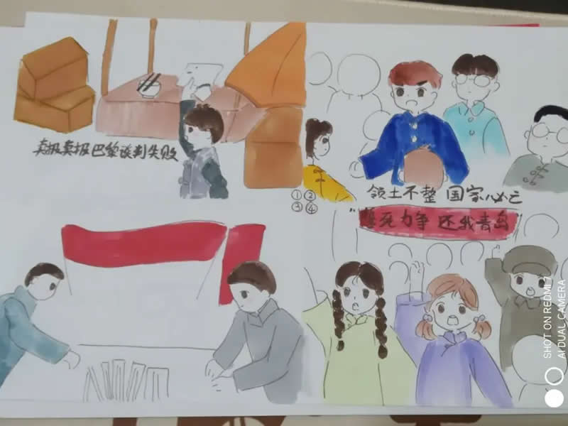 best365体育官网登录入口庆祝中国共产主义青年团建团100周年系列篇章之青春心向党·建功新时代四格漫画活动
