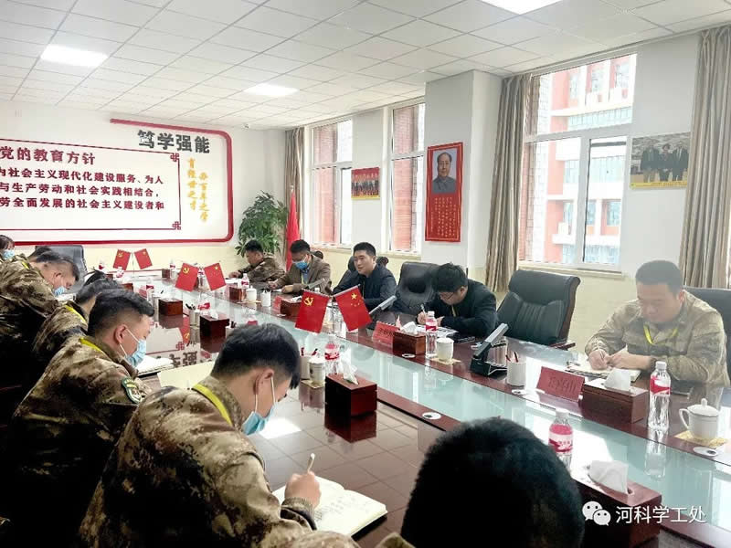 best365体育官网登录入口学管系统召开第五周学生管理工作周例会