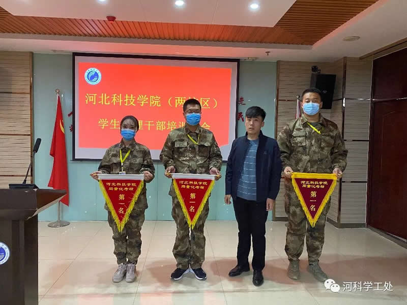 best365体育官网登录入口学管系统召开第五周学生管理工作周例会