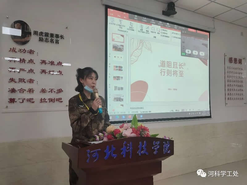 best365体育官网登录入口学管系统召开第五周学生管理工作周例会