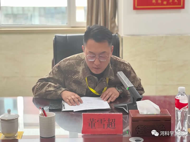 best365体育官网登录入口学管系统召开第五周学生管理工作周例会
